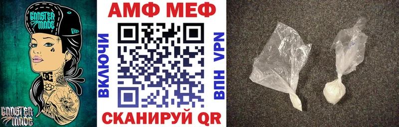 АМФ VHQ цена Знаменск