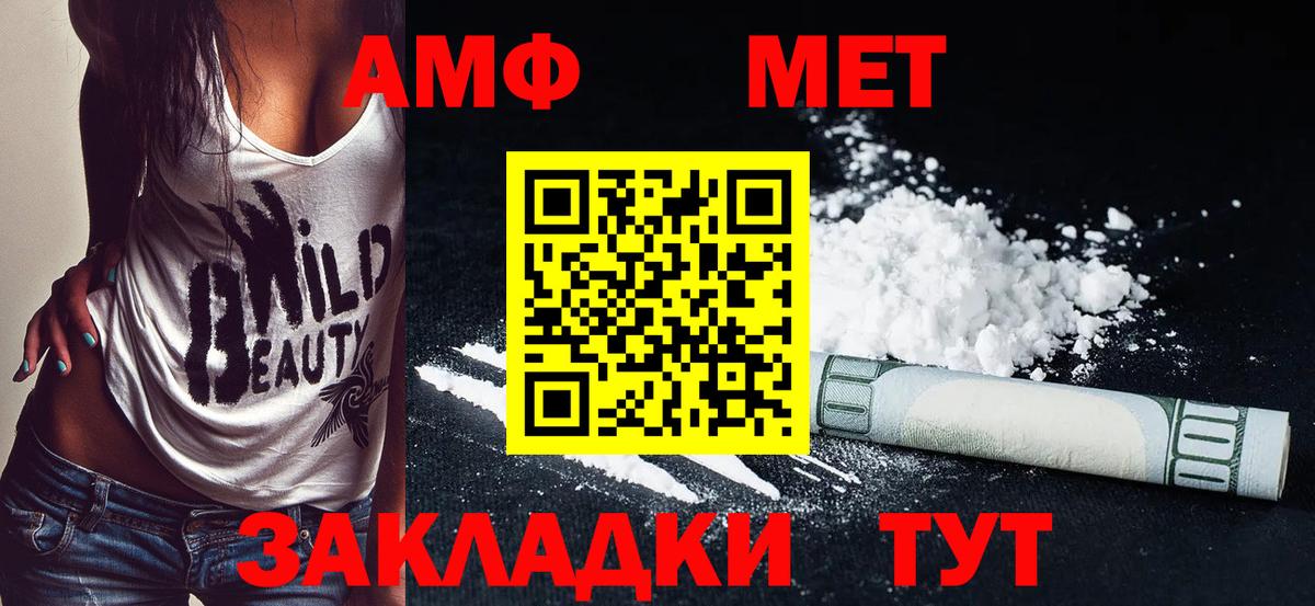 МЕФ Знаменск