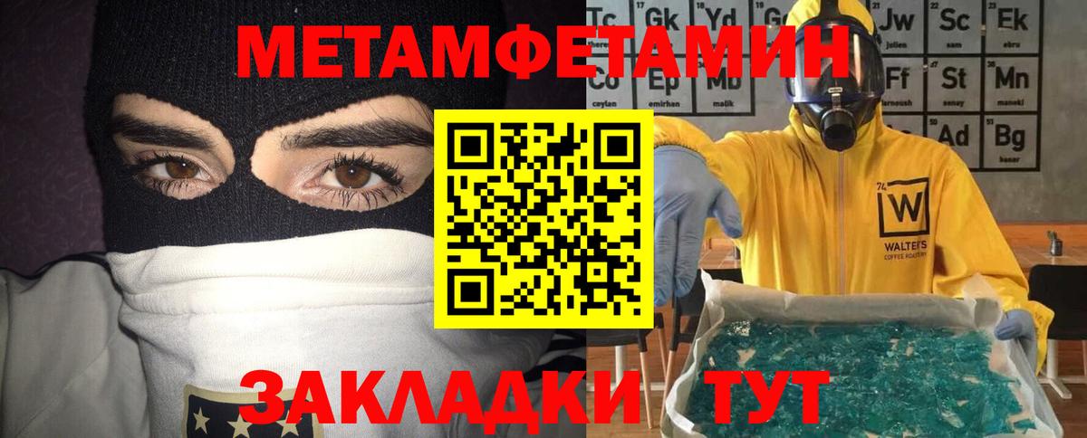 Амфетамин 97% Знаменск