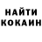КЕТАМИН ketamine Olha Huchkova