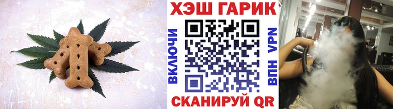 Cannafood марихуана  сайты даркнета телеграм  Знаменск  мега сайт 