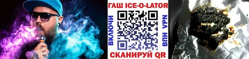 mega ТОР  Знаменск  ГАШ 40% ТГК  как найти  