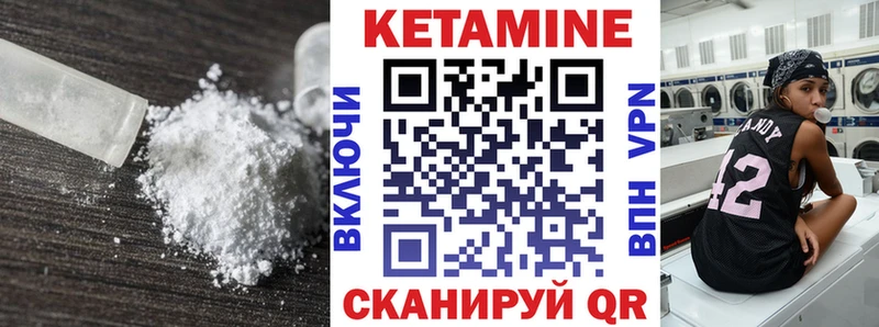 КЕТАМИН ketamine  мега ссылки  Знаменск 