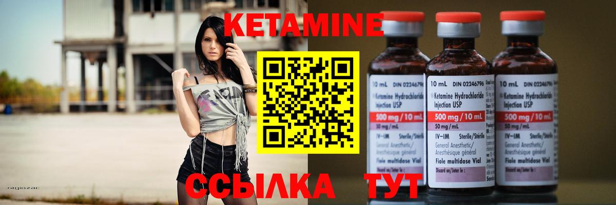 ГАШИШ  Марихуана  Меф кристаллы  Знаменск  Вход с VPN 
