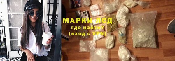MESCALINE Заволжск