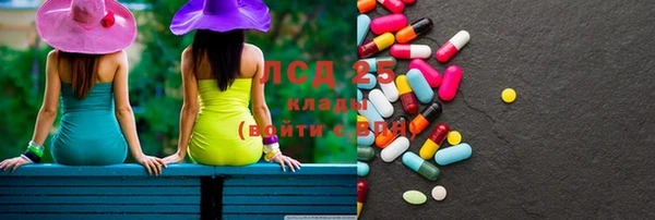 MESCALINE Заволжск