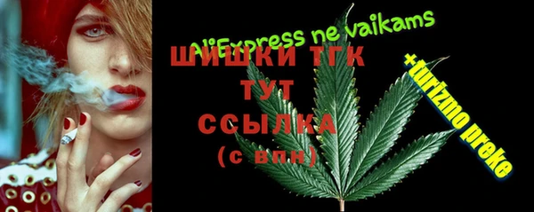 MESCALINE Заволжск