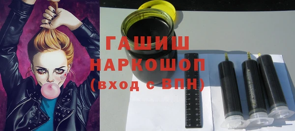 прущие грибы Заволжье