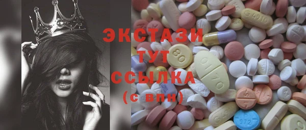 MESCALINE Заволжск