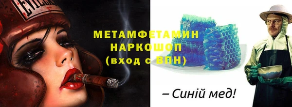 тгк Заводоуковск