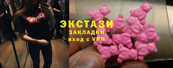 прущие грибы Заволжье