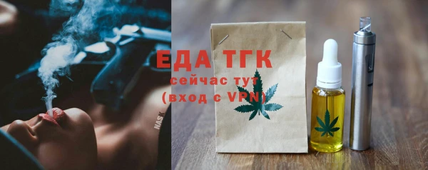 тгк Заводоуковск