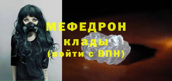 MESCALINE Заволжск