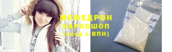 тгк Заводоуковск