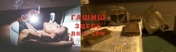 MESCALINE Заволжск