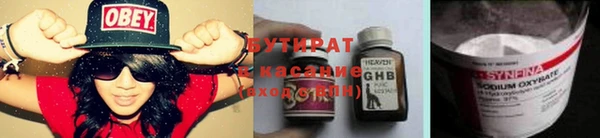 MESCALINE Заволжск