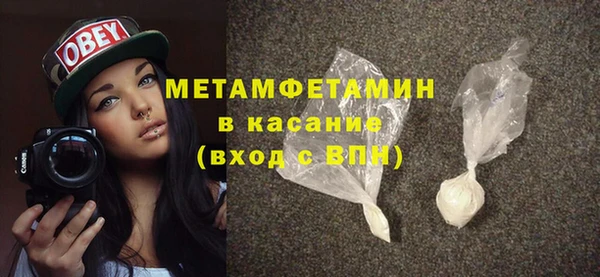 MESCALINE Заволжск