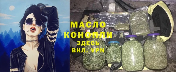 MESCALINE Заволжск