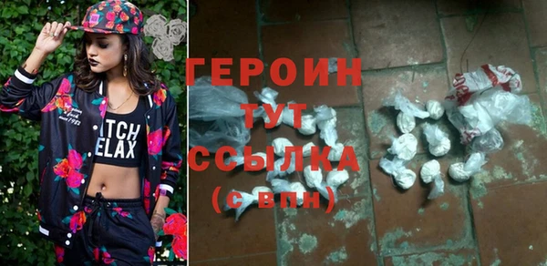 MESCALINE Заволжск