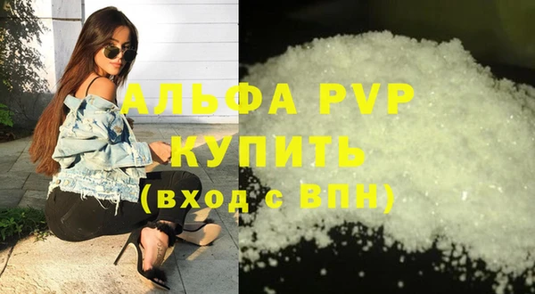 ALPHA-PVP Елизово