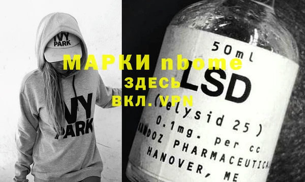 MESCALINE Заволжск
