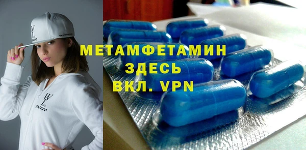 прущие грибы Заволжье