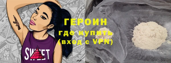 тгк Заводоуковск