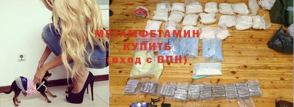 тгк Заводоуковск