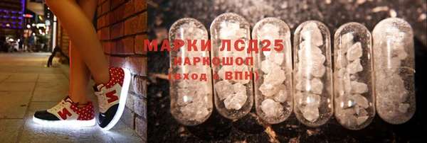 тгк Заводоуковск