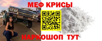 MESCALINE Ливны