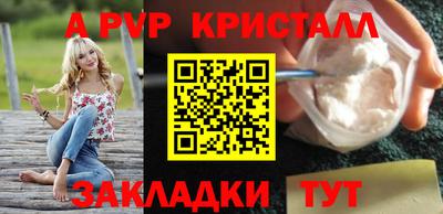 apvp Лесосибирск