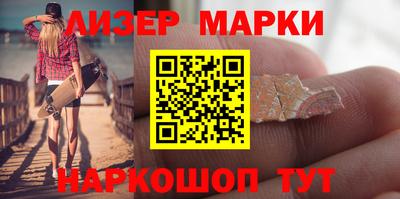 MESCALINE Ливны