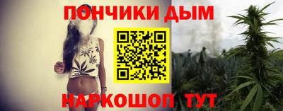 MESCALINE Ливны