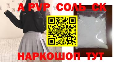 MESCALINE Ливны