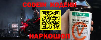 MESCALINE Ливны