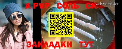 apvp Лесосибирск