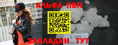 гидра Кумертау