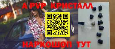apvp Лесосибирск