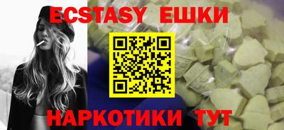 MESCALINE Ливны
