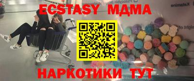 apvp Лесосибирск