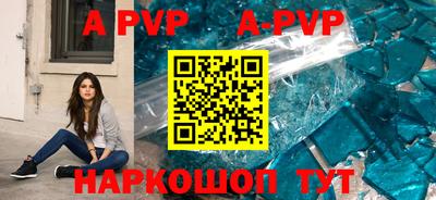 MESCALINE Ливны