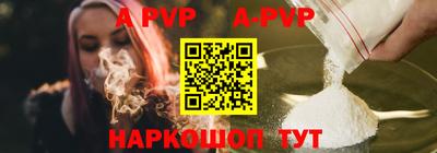 MESCALINE Ливны