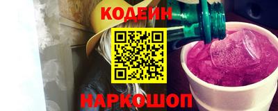 MESCALINE Ливны