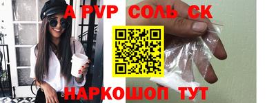 apvp Лесосибирск
