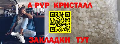 MESCALINE Ливны