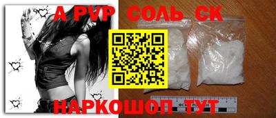 MESCALINE Ливны
