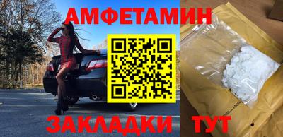 MESCALINE Ливны