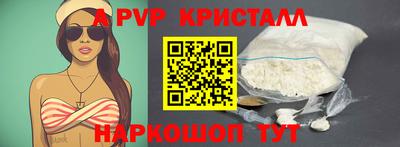 apvp Лесосибирск