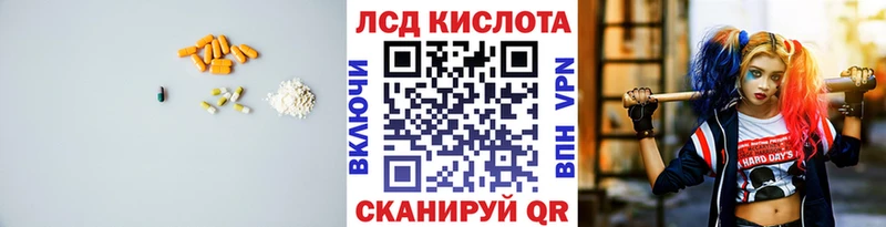 darknet наркотические препараты  цены наркотик  Знаменск  ЛСД экстази ecstasy 