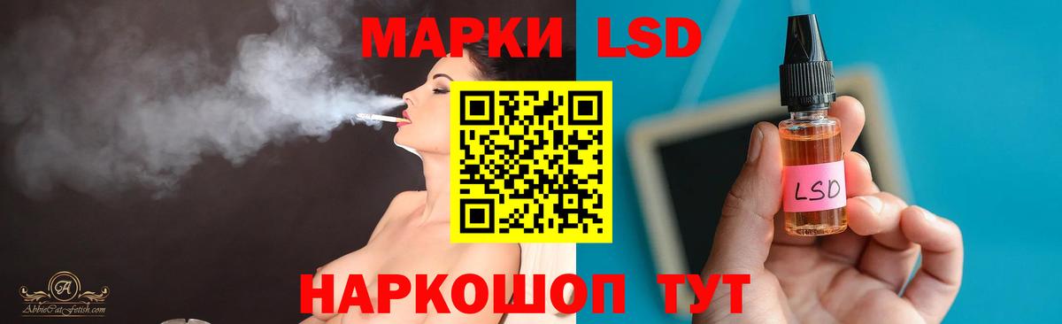 Знаменск  Лсд 25 экстази ecstasy  Вход с VPN 